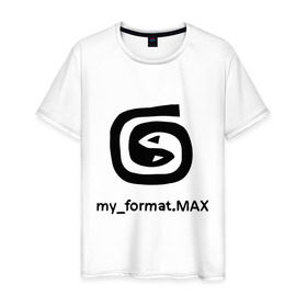 Мужская футболка хлопок с принтом 3D Max в Кировске, 100% хлопок | прямой крой, круглый вырез горловины, длина до линии бедер, слегка спущенное плечо. | дизайнер | профессии