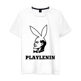Мужская футболка хлопок с принтом playlenin в Кировске, 100% хлопок | прямой крой, круглый вырез горловины, длина до линии бедер, слегка спущенное плечо. | playboy | ленин | плейбой | плэйбой | политические | ссср
