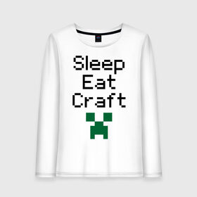 Женский лонгслив хлопок с принтом Sleep, eat, craft в Кировске, 100% хлопок |  | boom | minecraft | игры | компьютерные игры | майнкрафт