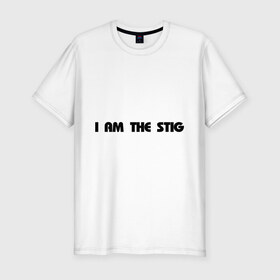 Мужская футболка премиум с принтом I am the stig(2) в Кировске, 92% хлопок, 8% лайкра | приталенный силуэт, круглый вырез ворота, длина до линии бедра, короткий рукав | stig | top gear | автомобилистам | для автомобилистов | топ гир | я стиг
