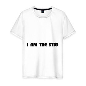 Мужская футболка хлопок с принтом I am the stig(2) в Кировске, 100% хлопок | прямой крой, круглый вырез горловины, длина до линии бедер, слегка спущенное плечо. | stig | top gear | автомобилистам | для автомобилистов | топ гир | я стиг