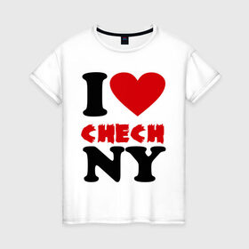 Женская футболка хлопок с принтом Я люблю Чечню в Кировске, 100% хлопок | прямой крой, круглый вырез горловины, длина до линии бедер, слегка спущенное плечо | i love | чечня | я люблю чечню