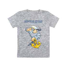 Детская футболка хлопок с принтом Морская душа. в Кировске, 100% хлопок | круглый вырез горловины, полуприлегающий силуэт, длина до линии бедер | морфлот | моряк | тельняшка | якорь