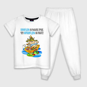 Детская пижама хлопок с принтом Плохой день на рыбалке... в Кировске, 100% хлопок |  брюки и футболка прямого кроя, без карманов, на брюках мягкая резинка на поясе и по низу штанин
 | лодка | рыбак | рыбалка | рыболов | удочка