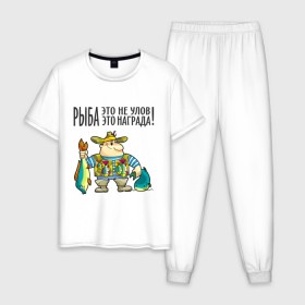 Мужская пижама хлопок с принтом Рыба – это награда в Кировске, 100% хлопок | брюки и футболка прямого кроя, без карманов, на брюках мягкая резинка на поясе и по низу штанин
 | рыбак | рыбалка | рыболов | удочка