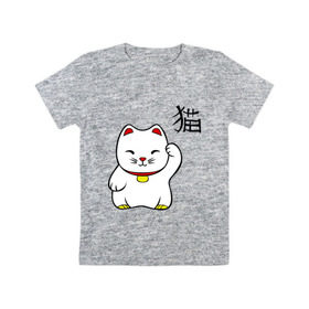 Детская футболка хлопок с принтом Манэки-нэко (Maneki-Neko) в Кировске, 100% хлопок | круглый вырез горловины, полуприлегающий силуэт, длина до линии бедер | кошки | няш | символ счастья | японские кошки