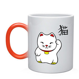 Кружка хамелеон с принтом Манэки-нэко (Maneki-Neko) в Кировске, керамика | меняет цвет при нагревании, емкость 330 мл | кошки | няш | символ счастья | японские кошки