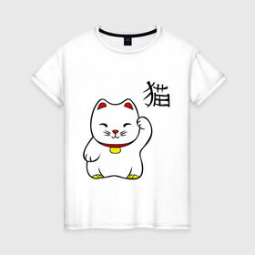 Женская футболка хлопок с принтом Манэки-нэко (Maneki-Neko) в Кировске, 100% хлопок | прямой крой, круглый вырез горловины, длина до линии бедер, слегка спущенное плечо | кошки | няш | символ счастья | японские кошки