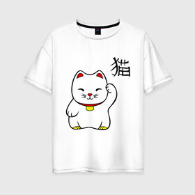 Женская футболка хлопок Oversize с принтом Манэки-нэко (Maneki-Neko) в Кировске, 100% хлопок | свободный крой, круглый ворот, спущенный рукав, длина до линии бедер
 | кошки | няш | символ счастья | японские кошки
