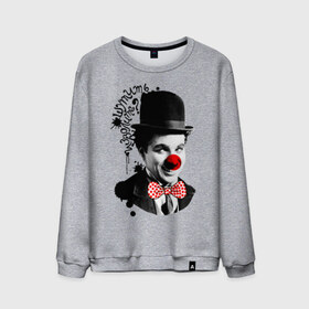 Мужской свитшот хлопок с принтом Чарли Чаплин в Кировске, 100% хлопок |  | 1 апреля | lera | день смеха | клоун | нос | прикол | шутить изволите | шутка | юморист