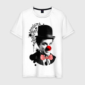 Мужская футболка хлопок с принтом Чарли Чаплин в Кировске, 100% хлопок | прямой крой, круглый вырез горловины, длина до линии бедер, слегка спущенное плечо. | 1 апреля | lera | день смеха | клоун | нос | прикол | шутить изволите | шутка | юморист