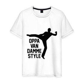 Мужская футболка хлопок с принтом Oppa Van Damme style в Кировске, 100% хлопок | прямой крой, круглый вырез горловины, длина до линии бедер, слегка спущенное плечо. | gangnam style | van damme style | ван дам | интернет приколы | приколы
