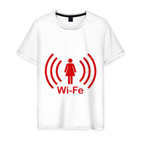 Мужская футболка хлопок с принтом Жена Wi-Fe в Кировске, 100% хлопок | прямой крой, круглый вырез горловины, длина до линии бедер, слегка спущенное плечо. | wife | жена | любовь | молодоженам | молодожены | подарок жене