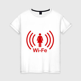 Женская футболка хлопок с принтом Жена Wi-Fe в Кировске, 100% хлопок | прямой крой, круглый вырез горловины, длина до линии бедер, слегка спущенное плечо | wife | жена | любовь | молодоженам | молодожены | подарок жене