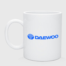 Кружка с принтом Daewoo горизонтальный в Кировске, керамика | объем — 330 мл, диаметр — 80 мм. Принт наносится на бока кружки, можно сделать два разных изображения | daewoo | автомобиль daewoo | автомобиль дейву | дайву | логотип daewoo | логотип дайву | логотип дейву