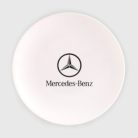 Тарелка с принтом Logo Mercedes-Benz в Кировске, фарфор | диаметр - 210 мм
диаметр для нанесения принта - 120 мм | Тематика изображения на принте: mercedes | mercedes benz | логотип mercedes | логотип mercedes benz | логотип мерседерс бенс | мерен | мерседерс | мерседерс бенс