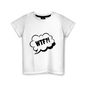 Детская футболка хлопок с принтом WTF What The Fuck? в Кировске, 100% хлопок | круглый вырез горловины, полуприлегающий силуэт, длина до линии бедер | Тематика изображения на принте: wtf