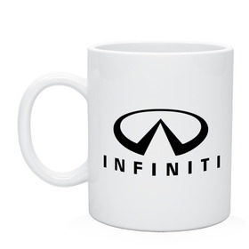 Кружка с принтом Infiniti logo в Кировске, керамика | объем — 330 мл, диаметр — 80 мм. Принт наносится на бока кружки, можно сделать два разных изображения | Тематика изображения на принте: infiniti автомобиль | автомобиль инфинити | инфинити | логотип infiniti | логотип инфинити