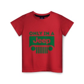 Детская футболка хлопок с принтом Only in a Jeep в Кировске, 100% хлопок | круглый вырез горловины, полуприлегающий силуэт, длина до линии бедер | Тематика изображения на принте: jeep | only in a jeep | автомобиль jeep | автомобиль джип | джип | логотип jeep | логотип джип