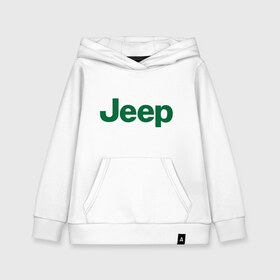 Детская толстовка хлопок с принтом Logo Jeep в Кировске, 100% хлопок | Круглый горловой вырез, эластичные манжеты, пояс, капюшен | jeep | автомобиль jeep | автомобиль джип | джип | логотип jeep | логотип джип