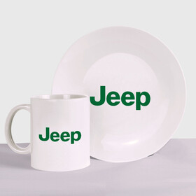 Набор: тарелка + кружка с принтом Logo Jeep в Кировске, керамика | Кружка: объем — 330 мл, диаметр — 80 мм. Принт наносится на бока кружки, можно сделать два разных изображения. 
Тарелка: диаметр - 210 мм, диаметр для нанесения принта - 120 мм. | Тематика изображения на принте: jeep | автомобиль jeep | автомобиль джип | джип | логотип jeep | логотип джип