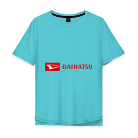 Мужская футболка хлопок Oversize с принтом Daihatsu logo в Кировске, 100% хлопок | свободный крой, круглый ворот, “спинка” длиннее передней части | daihatsu | автомобиль daihatsu | логотип daihatsu