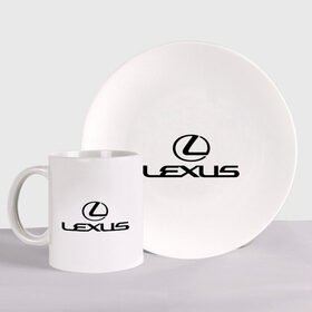 Набор: тарелка + кружка с принтом Lexus logo в Кировске, керамика | Кружка: объем — 330 мл, диаметр — 80 мм. Принт наносится на бока кружки, можно сделать два разных изображения. 
Тарелка: диаметр - 210 мм, диаметр для нанесения принта - 120 мм. | lexus | автобренды | автолюбителям | бренд | лексус | логотип