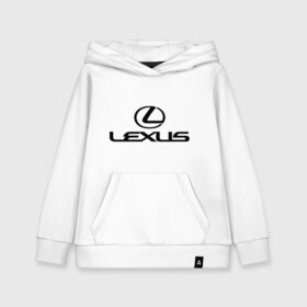 Детская толстовка хлопок с принтом Lexus logo в Кировске, 100% хлопок | Круглый горловой вырез, эластичные манжеты, пояс, капюшен | lexus | автобренды | автолюбителям | бренд | лексус | логотип