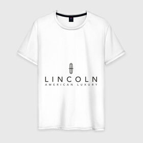 Мужская футболка хлопок с принтом Lincoln logo в Кировске, 100% хлопок | прямой крой, круглый вырез горловины, длина до линии бедер, слегка спущенное плечо. | Тематика изображения на принте: lincoln | автобренды | автолюбителям | бренд | линкольн | логотип