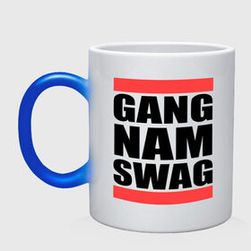 Кружка хамелеон с принтом Gang Nam Swag в Кировске, керамика | меняет цвет при нагревании, емкость 330 мл | gang nam | swag | swag style | одежда сваг | сваг | сваг стиль | свег | свог | свэг