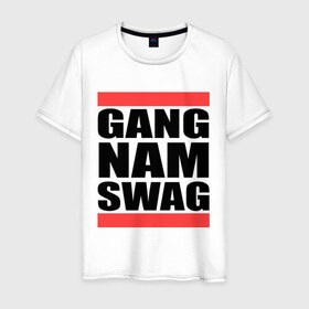 Мужская футболка хлопок с принтом Gang Nam Swag в Кировске, 100% хлопок | прямой крой, круглый вырез горловины, длина до линии бедер, слегка спущенное плечо. | gang nam | swag | swag style | одежда сваг | сваг | сваг стиль | свег | свог | свэг