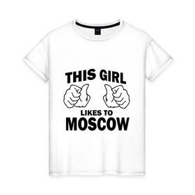 Женская футболка хлопок с принтом Эта девушка любит Москву в Кировске, 100% хлопок | прямой крой, круглый вырез горловины, длина до линии бедер, слегка спущенное плечо | this girl like moscow | москва | россия | эта девчонка любит москву