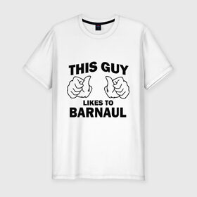 Мужская футболка премиум с принтом Этот парень любит Барнаул в Кировске, 92% хлопок, 8% лайкра | приталенный силуэт, круглый вырез ворота, длина до линии бедра, короткий рукав | барнаул | города | регионы россии | этот парень любит барнаул