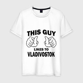Мужская футболка хлопок с принтом Этот парень любит Владивосток в Кировске, 100% хлопок | прямой крой, круглый вырез горловины, длина до линии бедер, слегка спущенное плечо. | владивосток | города | регионы россии | этот парень любит владивосток