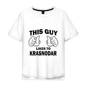 Мужская футболка хлопок Oversize с принтом Этот парень любит Краснодар в Кировске, 100% хлопок | свободный крой, круглый ворот, “спинка” длиннее передней части | краснодар | этот парень любит краснодар