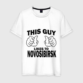 Мужская футболка хлопок с принтом Этот парень любит Новосибирск в Кировске, 100% хлопок | прямой крой, круглый вырез горловины, длина до линии бедер, слегка спущенное плечо. | новосибирск | этот парень любит новосибирск