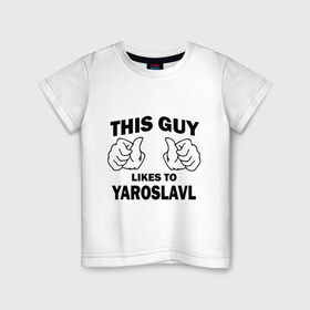 Детская футболка хлопок с принтом Этот парень любит Ярославль в Кировске, 100% хлопок | круглый вырез горловины, полуприлегающий силуэт, длина до линии бедер | этот парень любит ярославль | ярославль