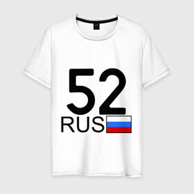 Мужская футболка хлопок с принтом Нижегородская область - 52 в Кировске, 100% хлопок | прямой крой, круглый вырез горловины, длина до линии бедер, слегка спущенное плечо. | 