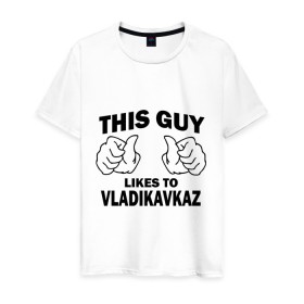 Мужская футболка хлопок с принтом Этот парень любит Владикавказ в Кировске, 100% хлопок | прямой крой, круглый вырез горловины, длина до линии бедер, слегка спущенное плечо. | Тематика изображения на принте: владикавказ | этот парень любит владикавказ