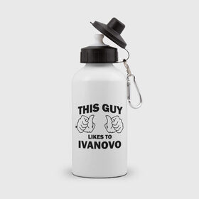 Бутылка спортивная с принтом Этот парень любит Иваново в Кировске, металл | емкость — 500 мл, в комплекте две пластиковые крышки и карабин для крепления | ivanovo | иваново | регионы | регионы россии | этой парень любит