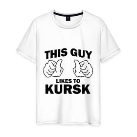 Мужская футболка хлопок с принтом Этот парень любит Курск в Кировске, 100% хлопок | прямой крой, круглый вырез горловины, длина до линии бедер, слегка спущенное плечо. | kursk | курск | регионы | регионы россии | этой парень любит