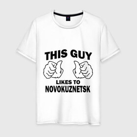 Мужская футболка хлопок с принтом Этот парень любит Новокузнецк в Кировске, 100% хлопок | прямой крой, круглый вырез горловины, длина до линии бедер, слегка спущенное плечо. | Тематика изображения на принте: новокузнецк | регионы | регионы россии | этой парень любит