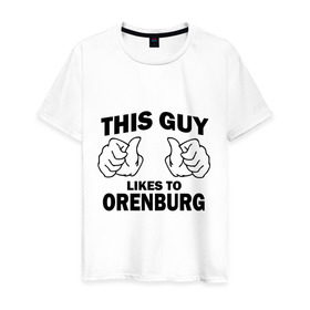 Мужская футболка хлопок с принтом Этот парень любит Оренбург в Кировске, 100% хлопок | прямой крой, круглый вырез горловины, длина до линии бедер, слегка спущенное плечо. | orenburg | оренбург | регионы | регионы россии | этой парень любит