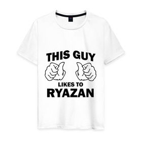 Мужская футболка хлопок с принтом Этот парень любит Рязань в Кировске, 100% хлопок | прямой крой, круглый вырез горловины, длина до линии бедер, слегка спущенное плечо. | 