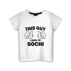 Детская футболка хлопок с принтом Этот парень любит Сочи в Кировске, 100% хлопок | круглый вырез горловины, полуприлегающий силуэт, длина до линии бедер | sochi | регионы | регионы россии | сочи | этой парень любит