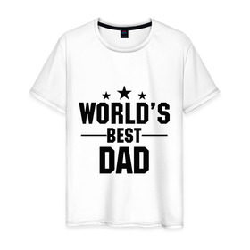 Мужская футболка хлопок с принтом World `s best DADDY в Кировске, 100% хлопок | прямой крой, круглый вырез горловины, длина до линии бедер, слегка спущенное плечо. | daddy | worlds best daddy | лучший папа на свете | папа | подарок папе