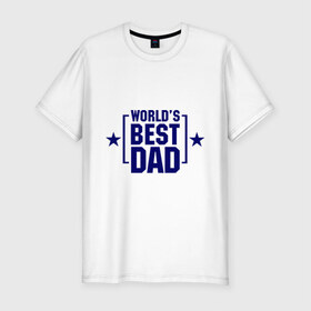 Мужская футболка премиум с принтом World `s best dad в Кировске, 92% хлопок, 8% лайкра | приталенный силуэт, круглый вырез ворота, длина до линии бедра, короткий рукав | dad | worlds best dad | лучший отец | отец | папа | подарок папе