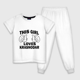 Детская пижама хлопок с принтом Эта девушка любит Краснодар в Кировске, 100% хлопок |  брюки и футболка прямого кроя, без карманов, на брюках мягкая резинка на поясе и по низу штанин
 | this girl loves krasnodar | города | регионы россии | россия
