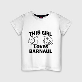 Детская футболка хлопок с принтом Эта девушка любит Барнаул в Кировске, 100% хлопок | круглый вырез горловины, полуприлегающий силуэт, длина до линии бедер | this girl loves barnaul | города | регионы россии | россия