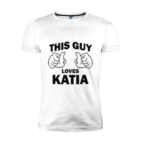 Мужская футболка премиум с принтом Этот парень любит Катю в Кировске, 92% хлопок, 8% лайкра | приталенный силуэт, круглый вырез ворота, длина до линии бедра, короткий рукав | this guy loves | екатерина | женские | имя | катя